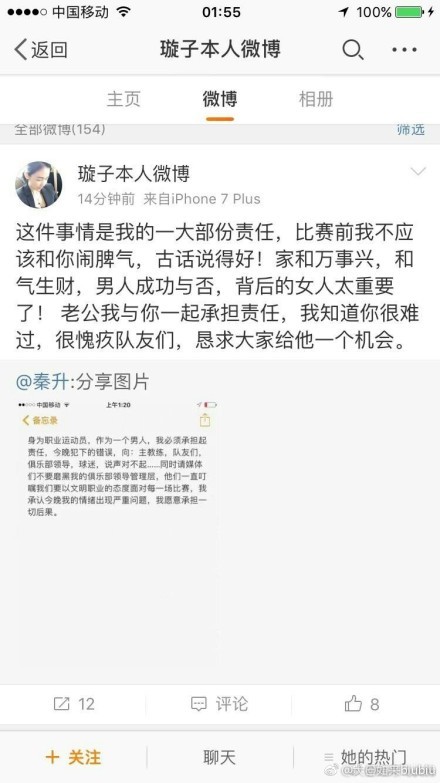 第42分钟，齐尔克泽禁区右侧连续摆脱后的打门被挡出。